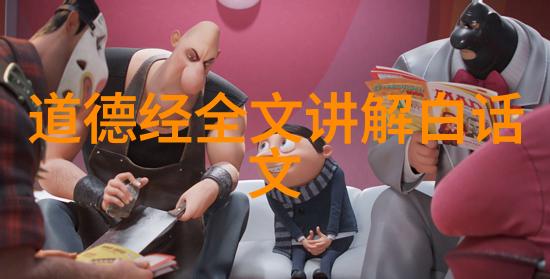 道家文化中的著名代表人物道教祖师老子庄子张三丰