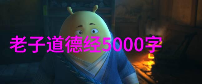 张岱的隐逸生活与道家文化探究