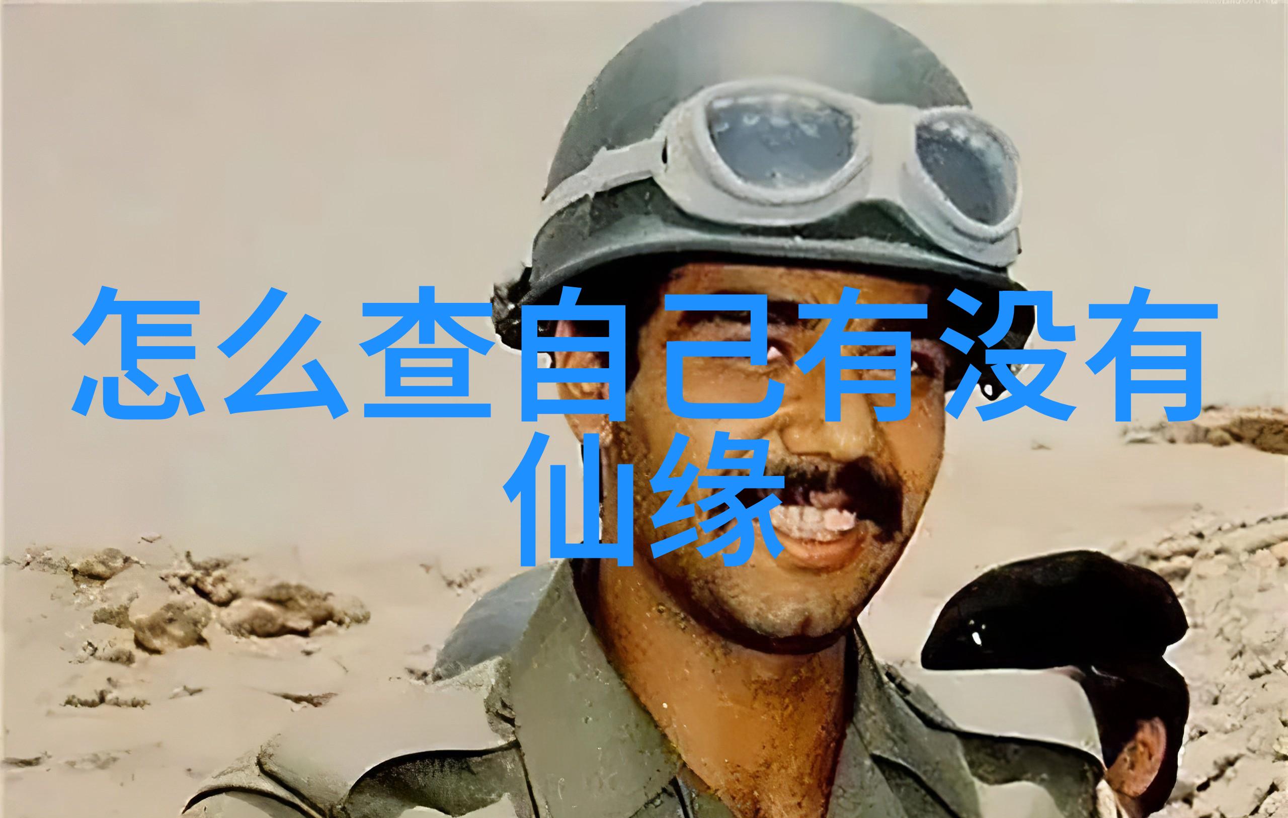 天赐宝贝缘起与永恒的守候