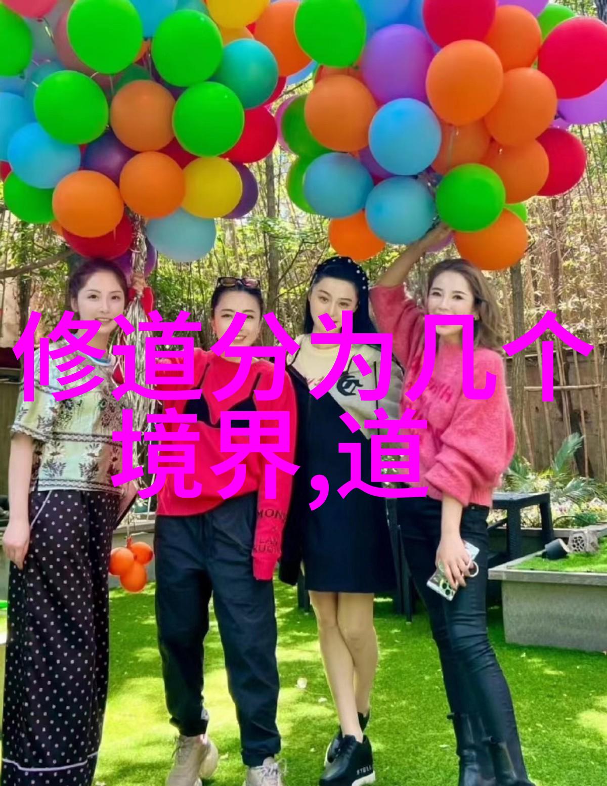 绘声绘色艺术赏析60字带图片之美