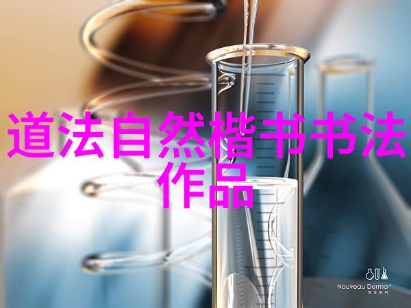 道家学者探寻古老智慧背后的未解之谜