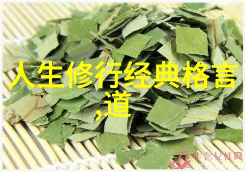 墨香浓厚八个字题材的艺术展开