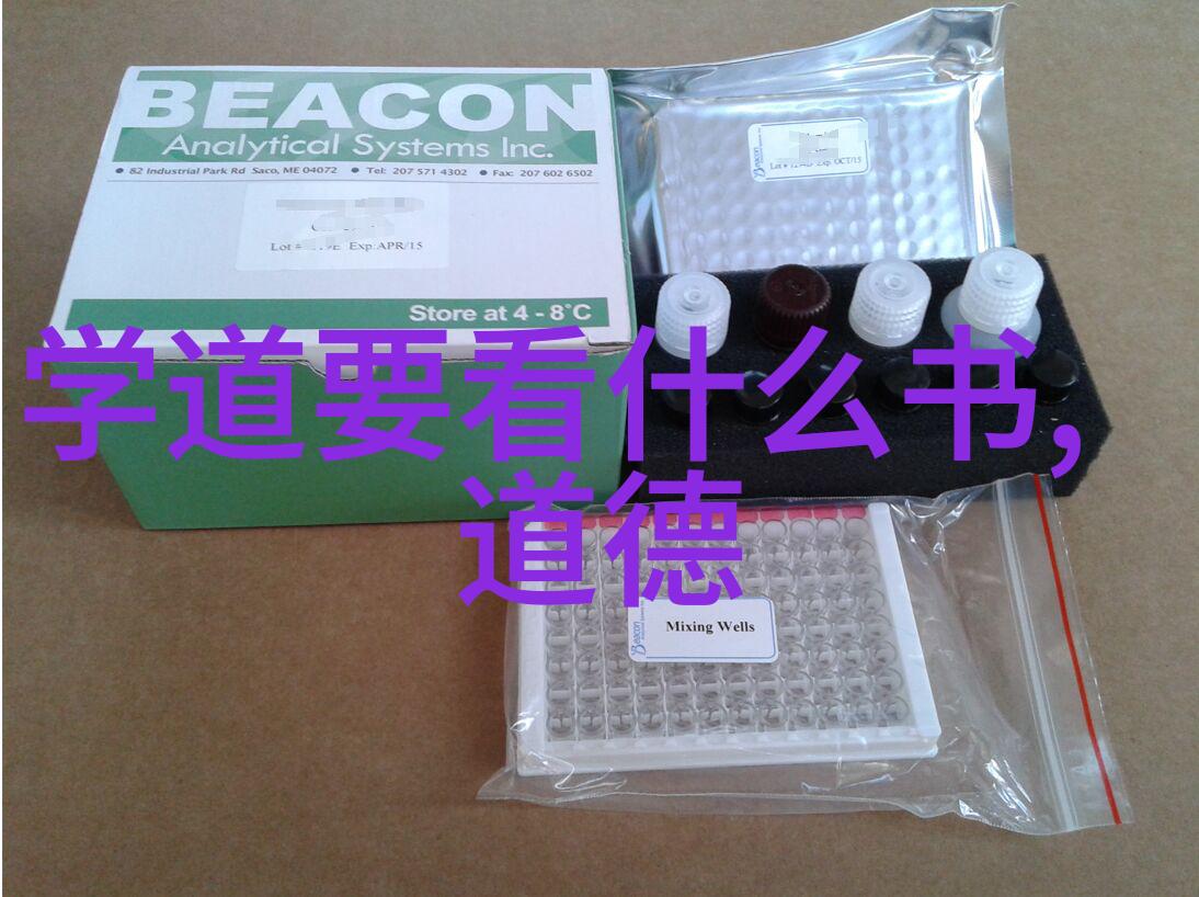 九界变迁玉帝的轮换
