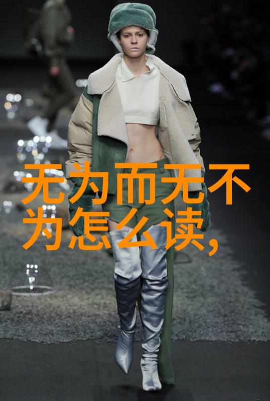 悟在天人生智慧的无限可能