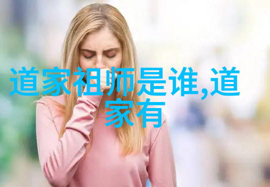 道德经1一81章全文拼音 我来教你如何背诵这古老智慧的精华