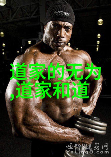 道教三大祖师爷周lundu张道陵黄庭居