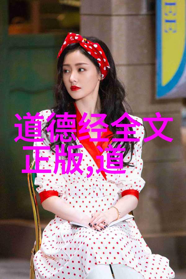 道家法术自学指南探索内功与神秘咒语的自我修炼之旅