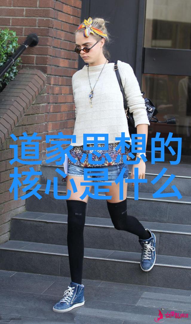 道德经中的至尊最高神仙是怎样的存在