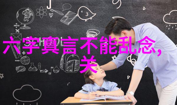 易学盛世探索最佳学习年龄的智慧之道