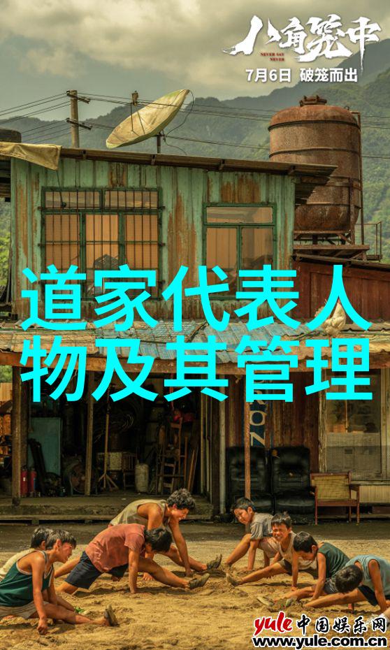 天赋本真缘起悟终的智慧之旅