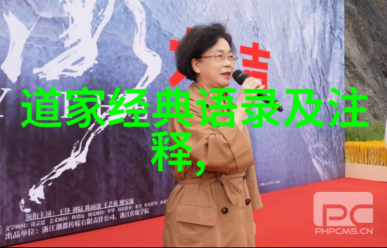是否存在特定事件或案例作为催化剂让政府采取行动禁止气功呢