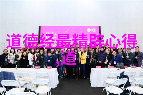 我来告诉你道教大牛那些让人敬仰的代表人物