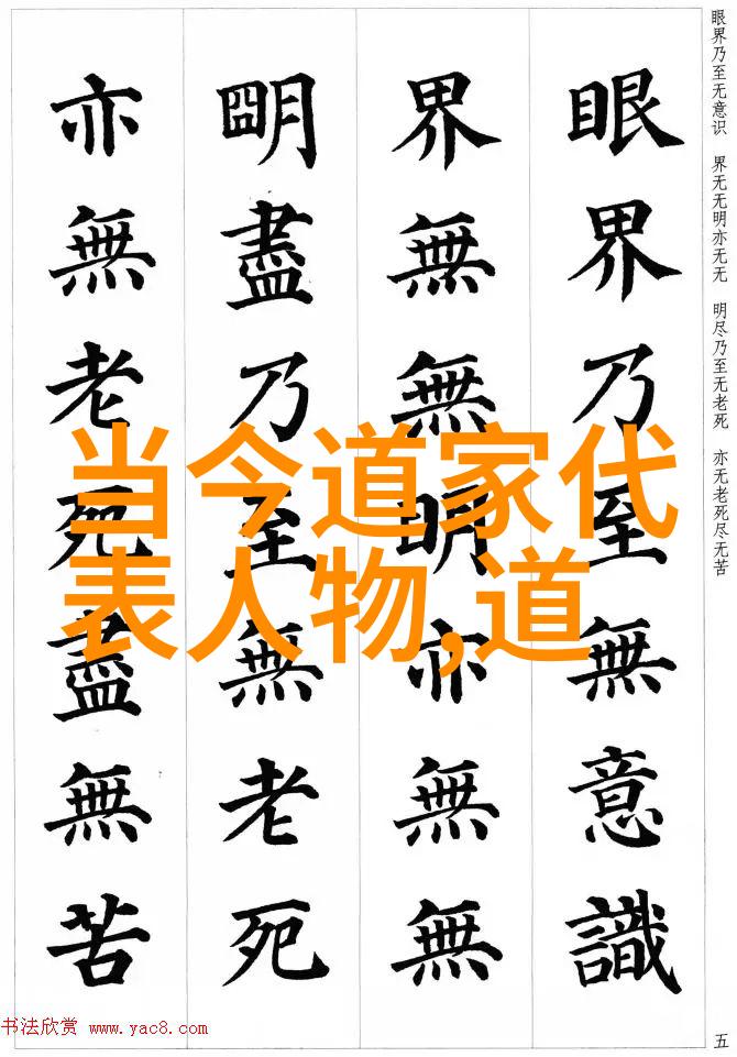 老子5000文全文 - 探索道家哲学深入解读老子全书