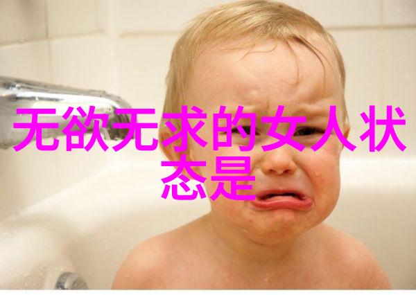 道家哲学精髓探索道家经典的智慧与实践