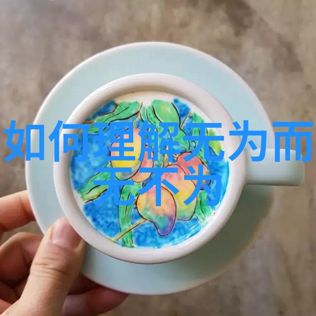 人生是一场修行的感悟句 - 梦想与坚持探索人生修行的智慧之旅
