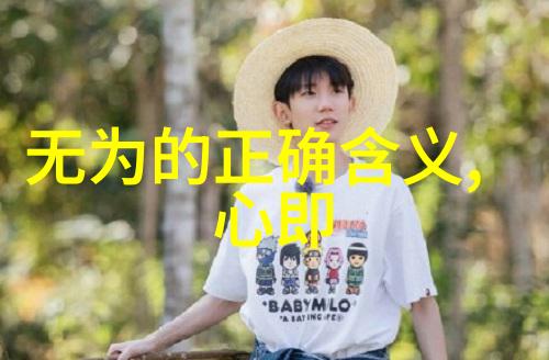 霸气语录背后是怎样的修炼成果