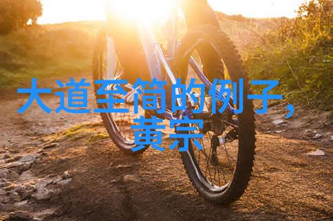 儒释道三家思想的精髓探究仁义礼智与道德自然无为而治
