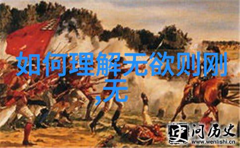 从龙凤呈祥到兵马俑戏曲中的人物解读