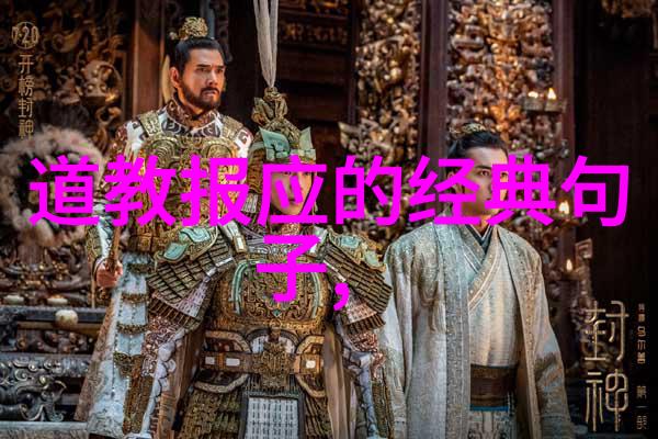 道家修行者道家的内丹大师