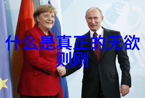 孔孟之辨儒家思想的核心要义