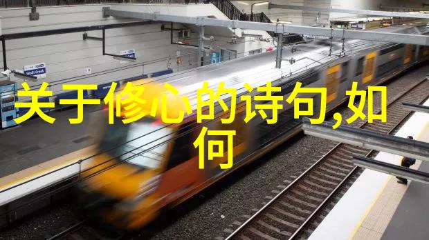 当下的力量理解和实践無為則無所不為真谛