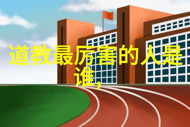 道家名言我说你试试这天地不仁以万物为刍狗是不是觉得有点刺激
