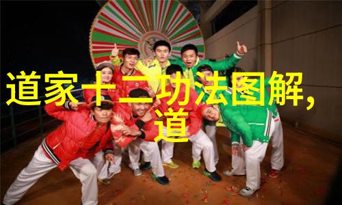 逆袭之道从律己修身到自然而然