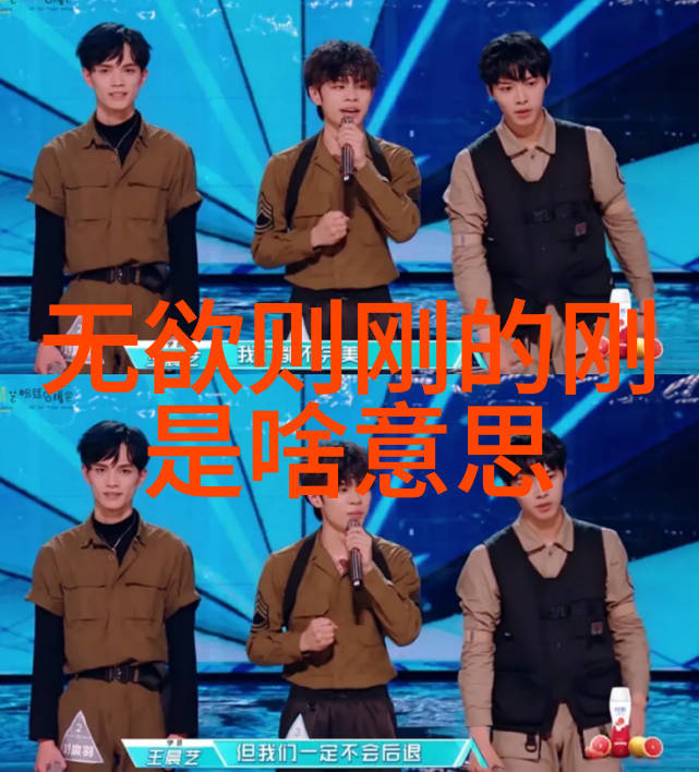 道家房中术隐世之光内心之镜