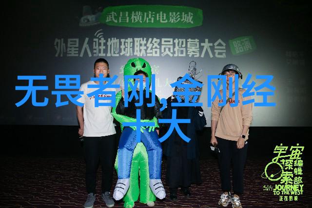 修道入门心法-静心悟道探索内在世界的旅程