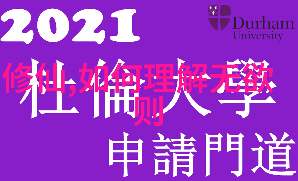 道教-探索道教三大祖师爷老子张道陵与卢藏用
