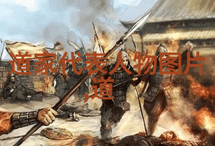 宋代道家代表人物我和老子聊聊那宋代的道家