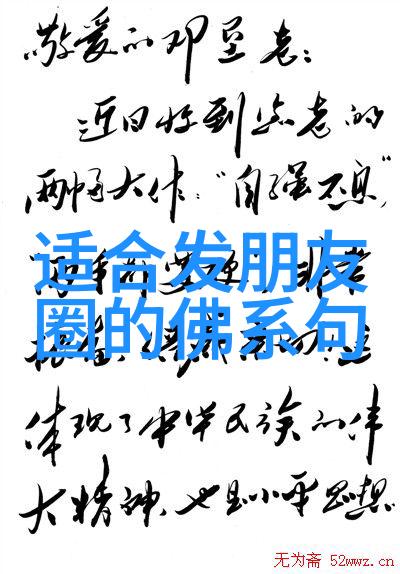 道家的伦理与现代社会兼容并蓄还是冲突