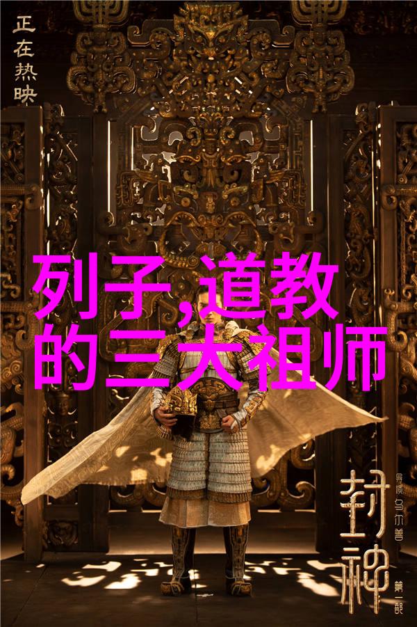 解读齐物论中的无为之策