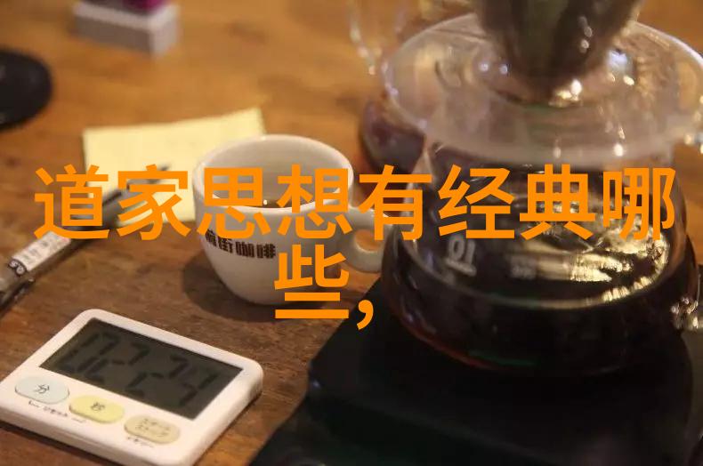 道教文化 - 道教人物地位排名大全神仙贵族的荣耀之榜