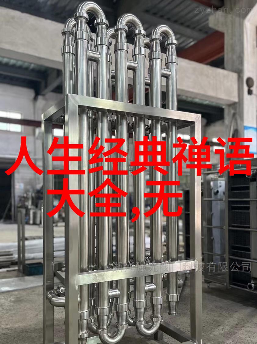 道家学说的创始人是谁探寻老子与道德经的智慧源泉