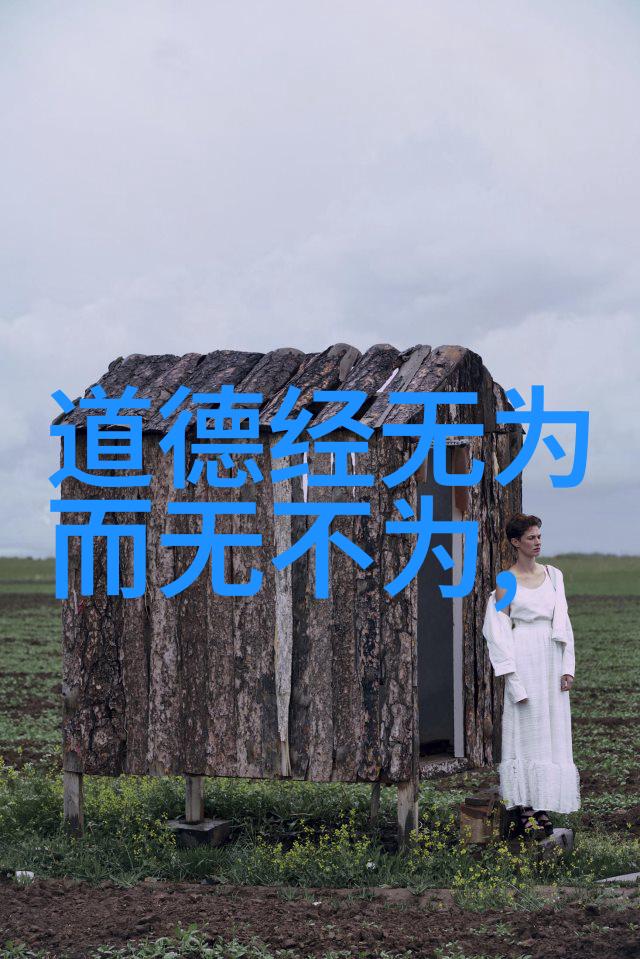 修道分为几种状态怎样才能达成