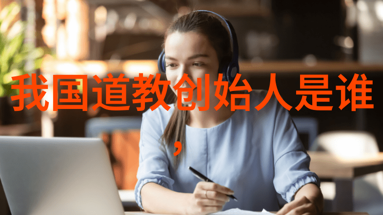 如何理解和欣赏道德经中的文学佳话