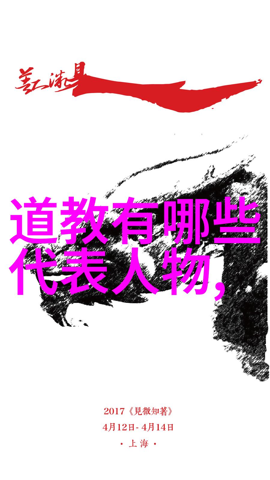 无为故无败我是如何学着做个不争气的人的