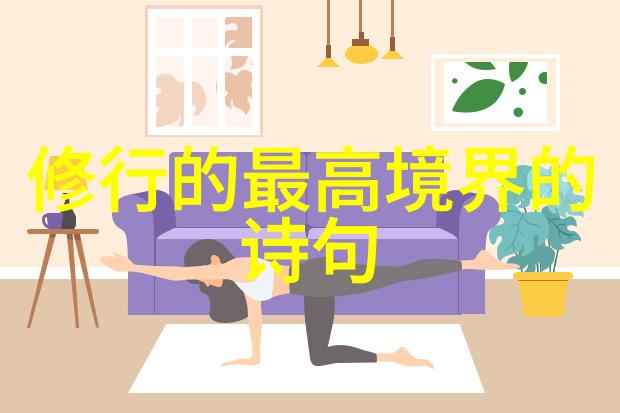 感性与理性的结合无欲则刚在人际关系中的应用