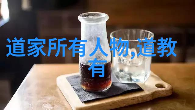 理性与感性的平衡探索无欲之道