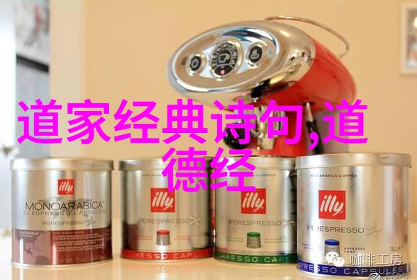 道者之谜创世先贤的隐秘足迹