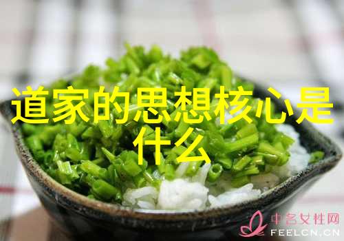 十二国记奇遇穿越古代的浪漫与冒险