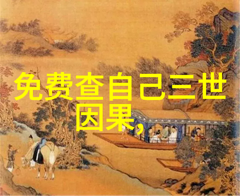 无为而治乃天下之大德论道法自然