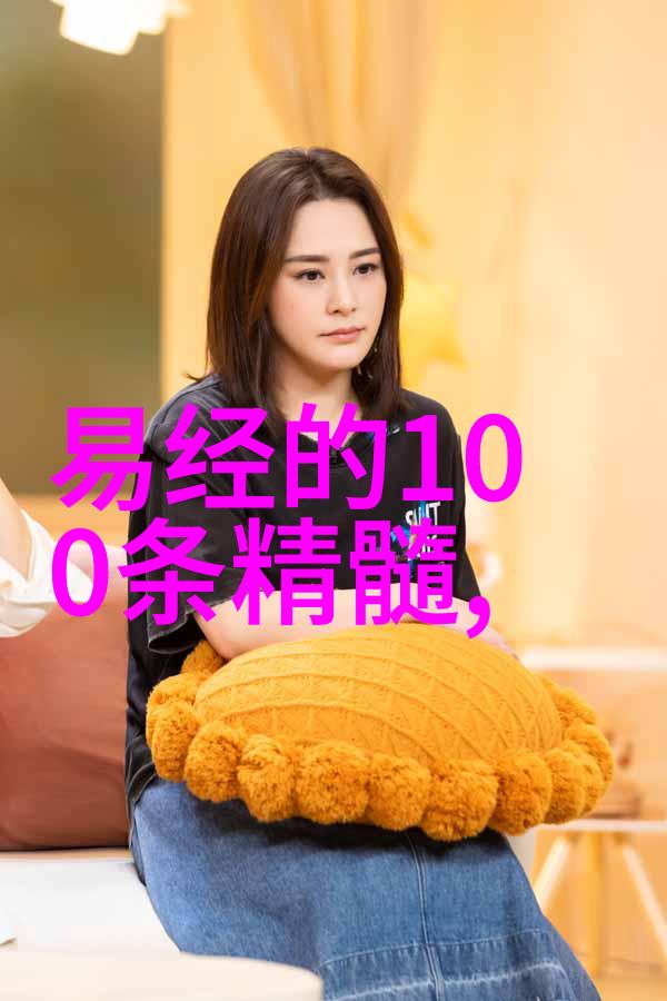 修行至尊超越自我触摸灵魂的边界