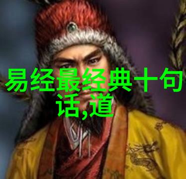 仙踪漫步寻访灵异之境