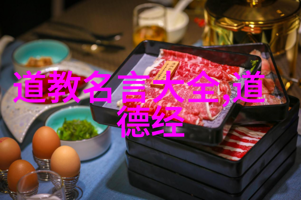 道德之争静与动的对决