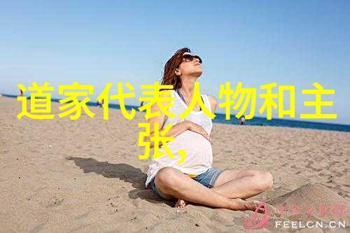 无为和有为的区别活到老学到老我是如何学会放手让生活自己舞动的