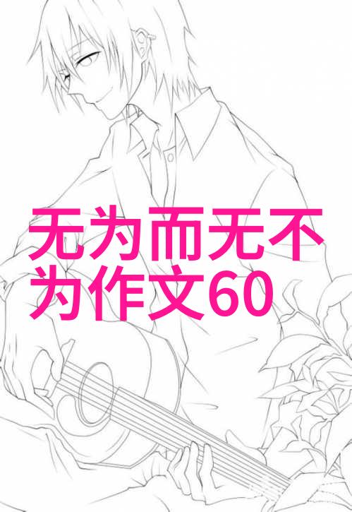 道家大集合老子庄周还有那位以扁担为书的神秘人物