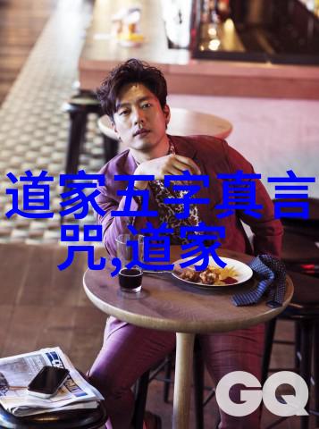 如何理解老子的无为而无不为 - 调和自然规律的智慧之道