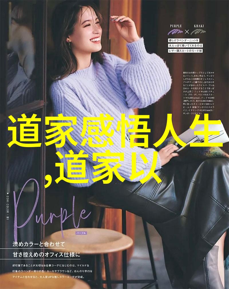 老子行走于先贤们之中他的老师和朋友们是怎样的人物